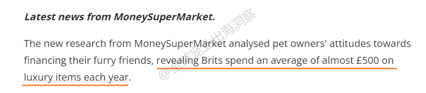 熊貓體育：2024年寵物行業的主要趨勢有哪些？這篇文章多角度為你分析(圖5)