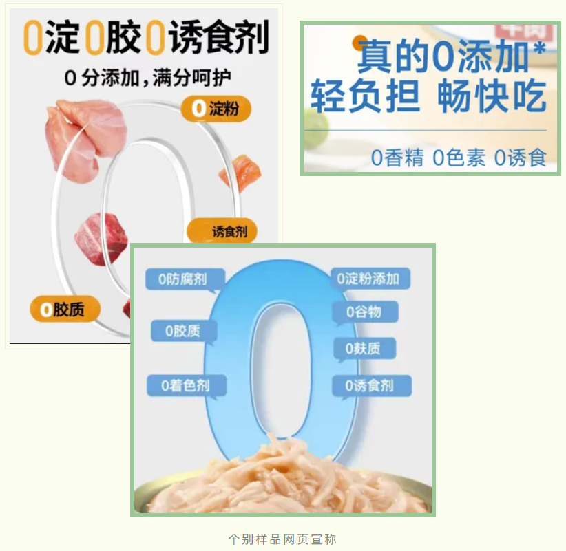 五花八門的寵物零食到底怎么選？你需要學(xué)會看這些指標(biāo)……申評測(圖3)